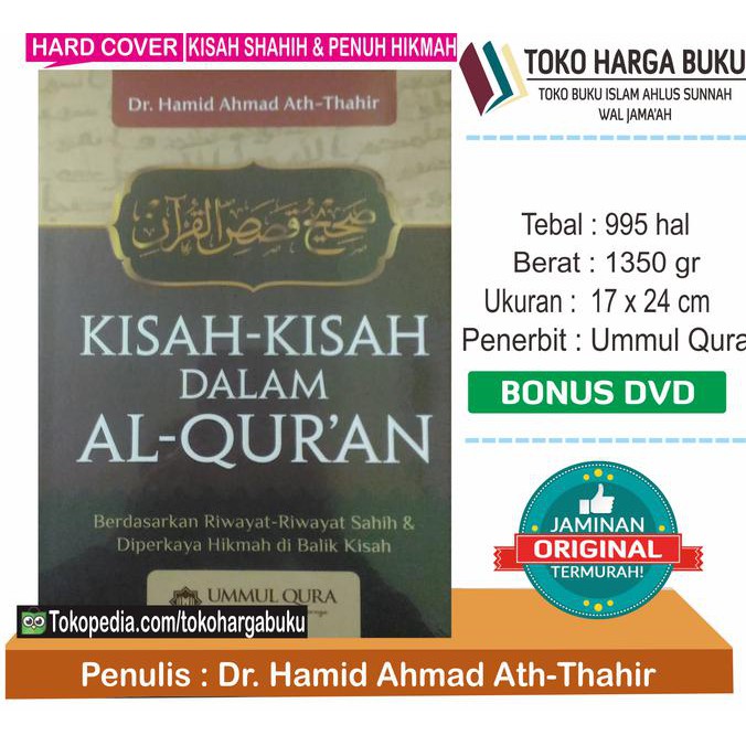 Kisah-Kisah Dalam Al-Quran - Ummul Qura - Al-Quran