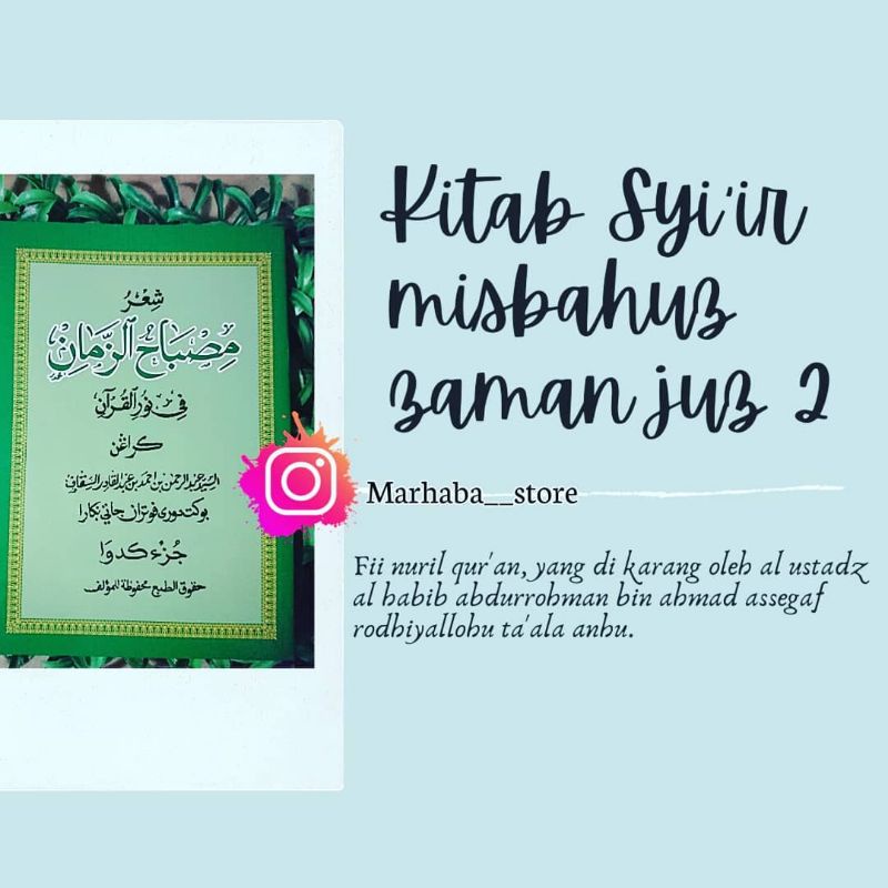 

kitab syair misbahuz zaman juz kedua