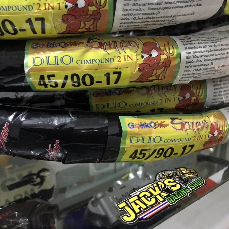 vee rubber veerubber vrubber satan 45/90 17 ban drag ban balap original thailand buka eat my dust