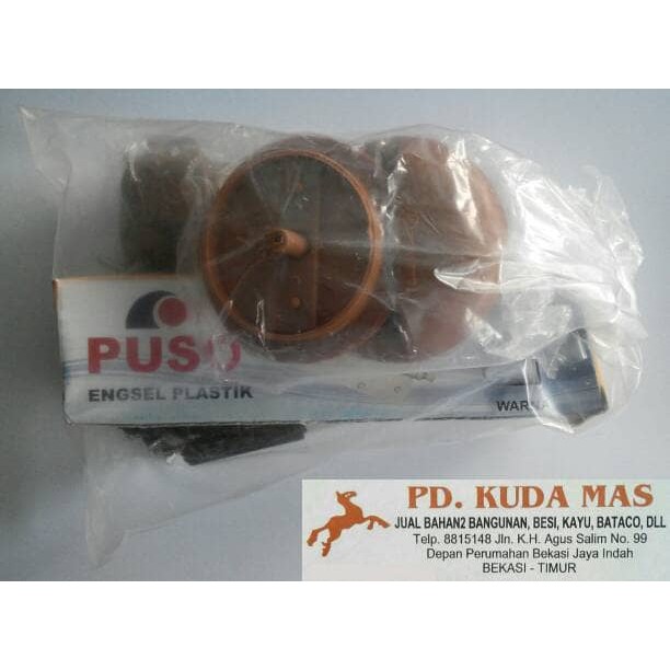 Ready - Pintu Pvc Kamar Mandi Polos Coklat