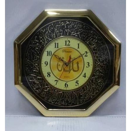 Sale Jam Dinding Premier Kaligrafi Arab Islami Diameter 28Cm Mengkilap - Gold Trendi