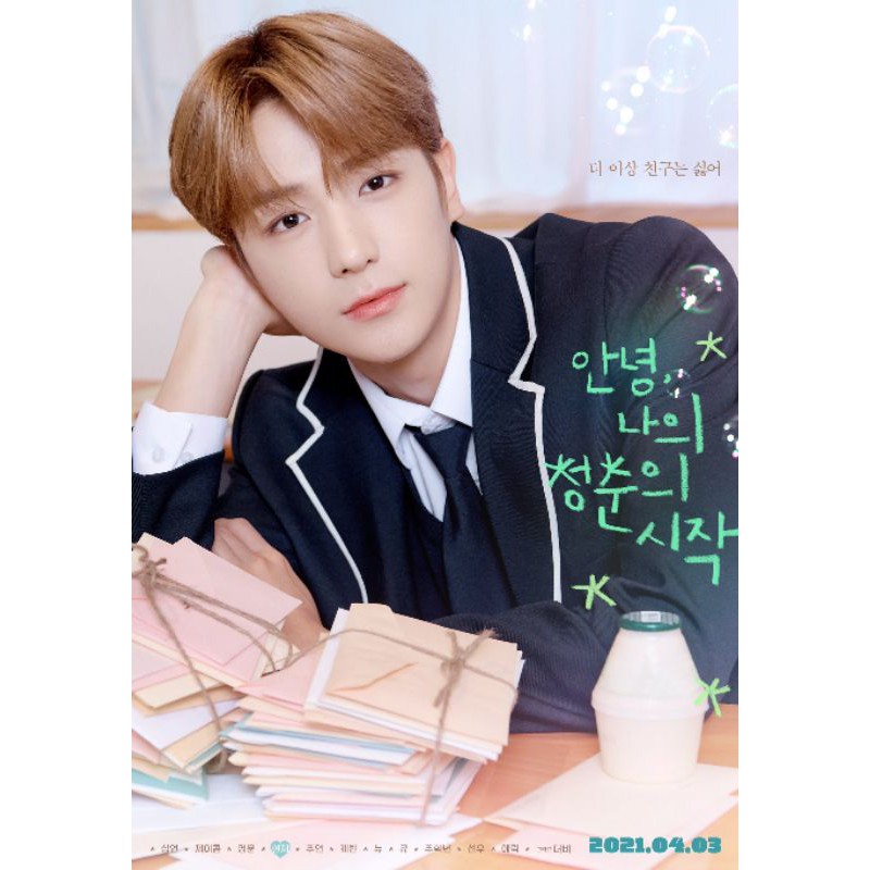 Ready INA Fankit 3rd The Boyz