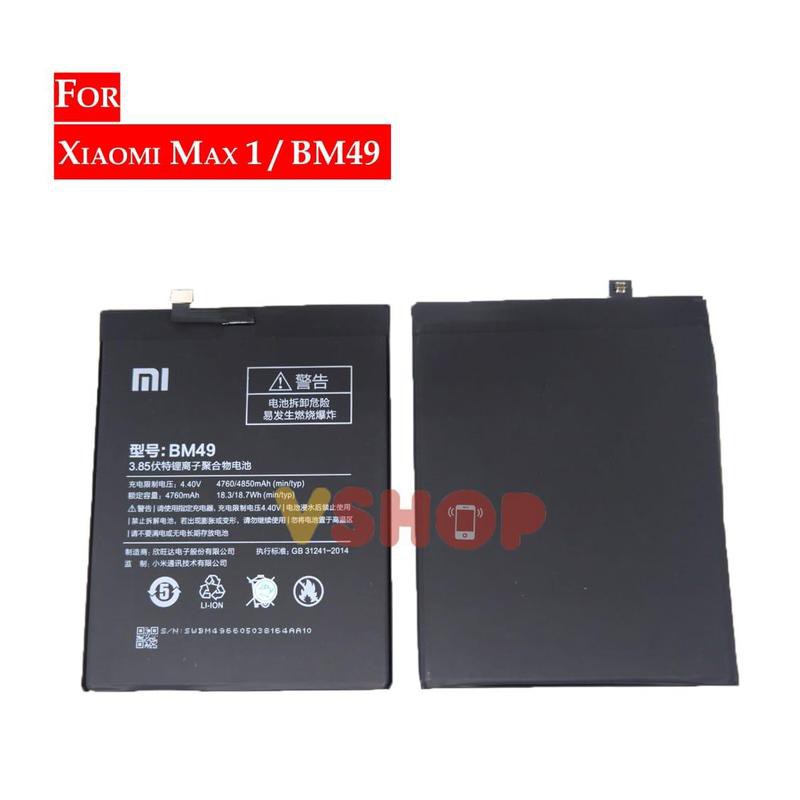 Battery Batre Baterai XIAOMI MI MAX 1 MAX1 - BM49