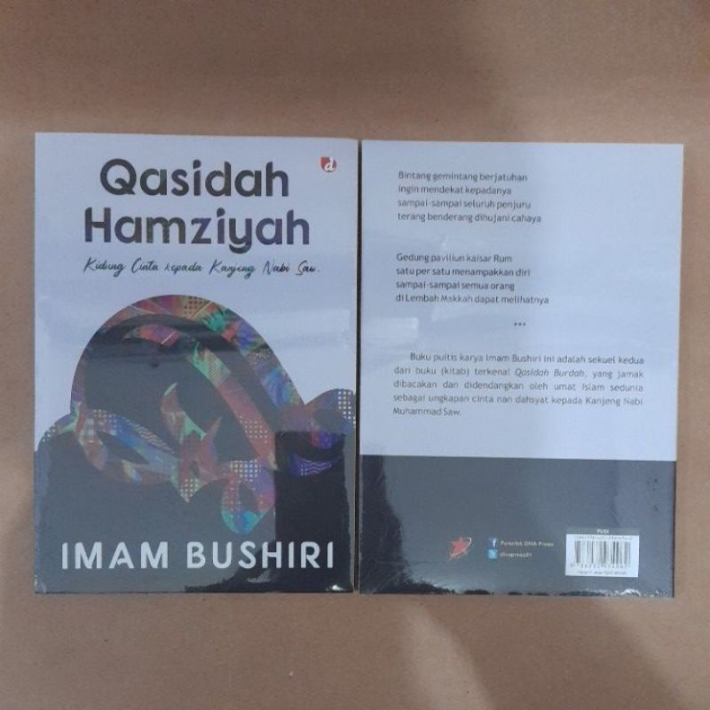 Qasidah Hamziyah - Imam Bushiri/Diva Press