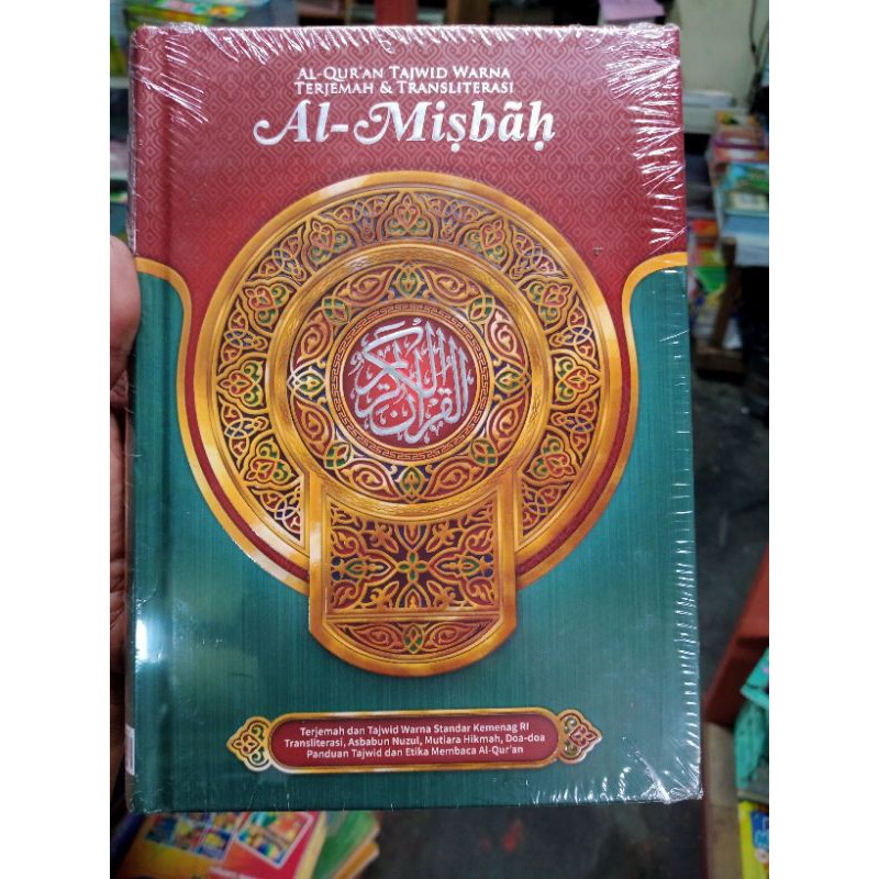 AL QUR'AN. AL MISBAH, AL QUR'AN TERJRMAH TAJWID WARNA UKR A5 (15×21CM)