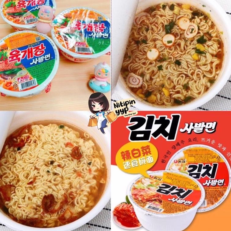 

Top Seller [START-UP] Asli Korea NONGSHIM & SAMYANG Ramyun Yukgaejang Beef/Kimchi Soup Ramen - Ramen K-Drama Hits (86gr) .,.,