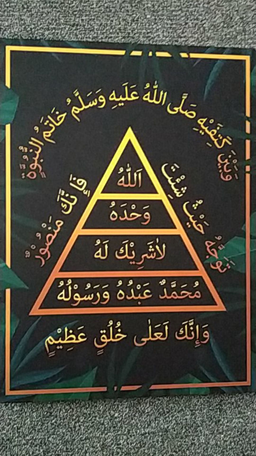 Kaligrafi Khatamun Nubuwwah Dekorasi Pajangan Dinding Rumah Poster Kayu Shopee Indonesia