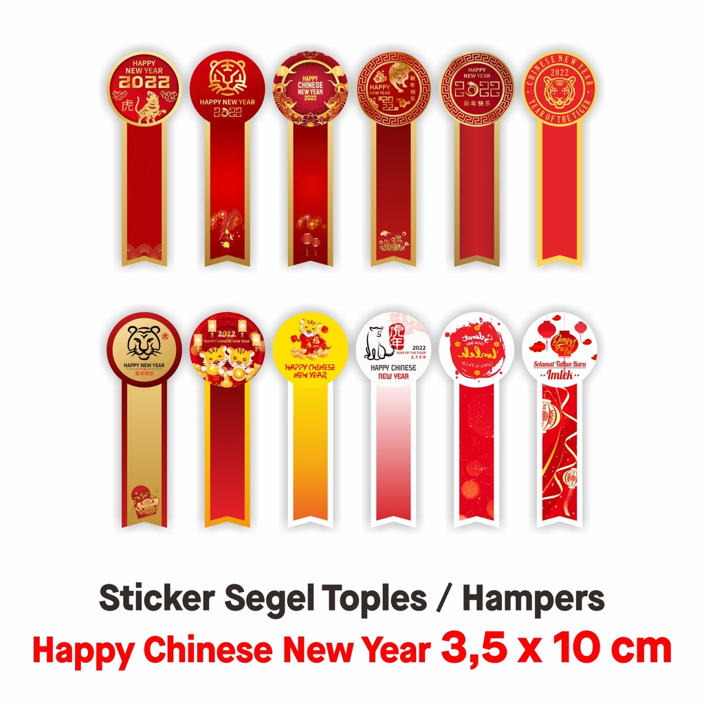 

Label Sticker Toples Botol Jar Dus Happy Chinese New Year Stiker Hampers Imlek 3,5 x 10 cm (1 lembar isi 5 pcs)