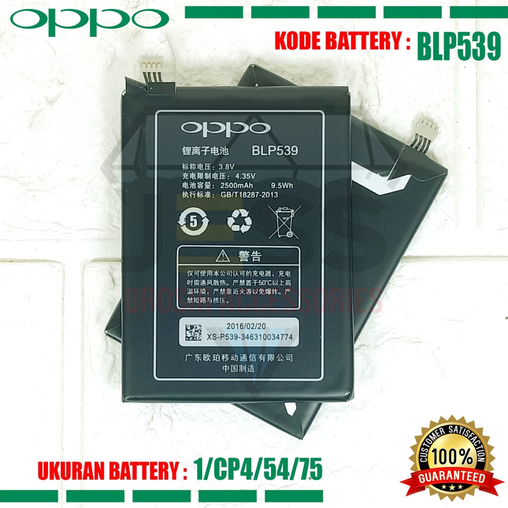 Baterai Battery Original BLP539 BLP-539 For tipe OPPO Find 5 , X909 , X909T