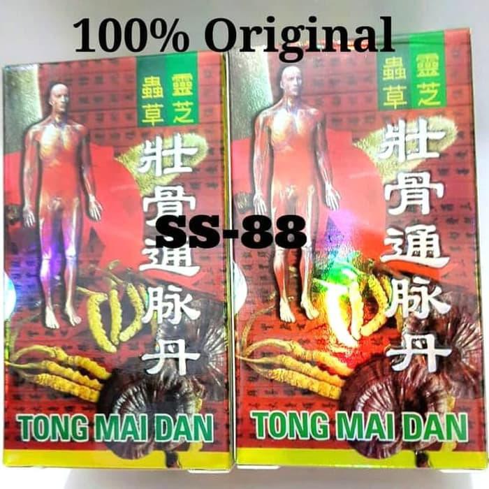 

TONG MAI DAN (OBAT REMATIK/NYERI SENDI) !