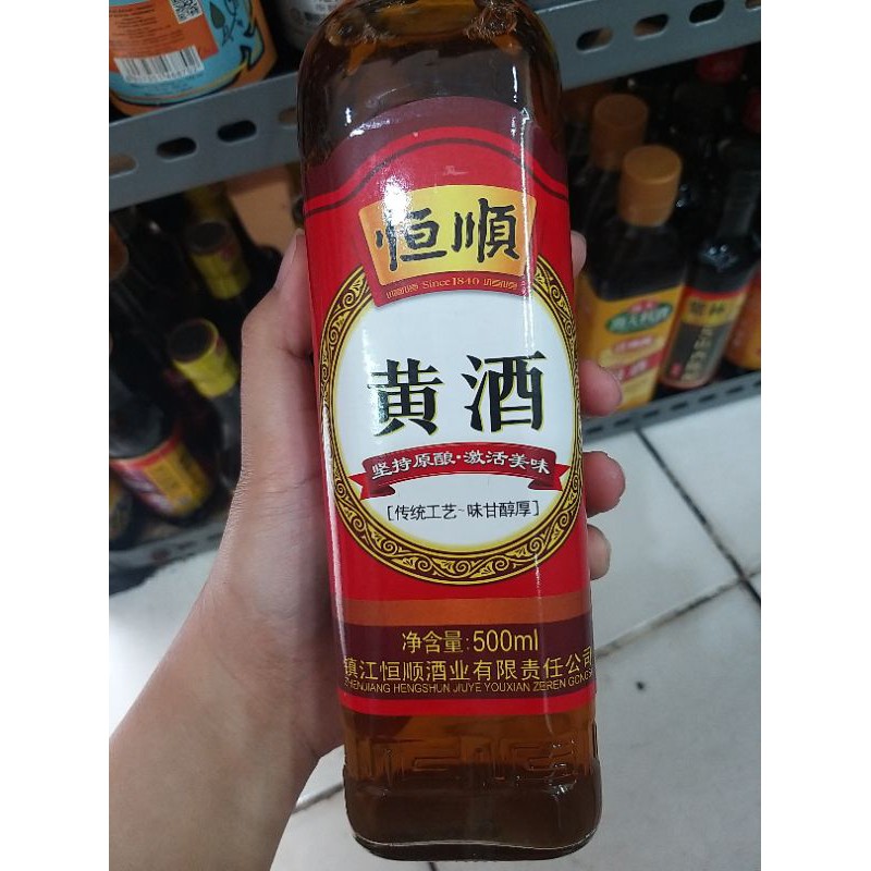 

Millet wine huang jiu 黄酒