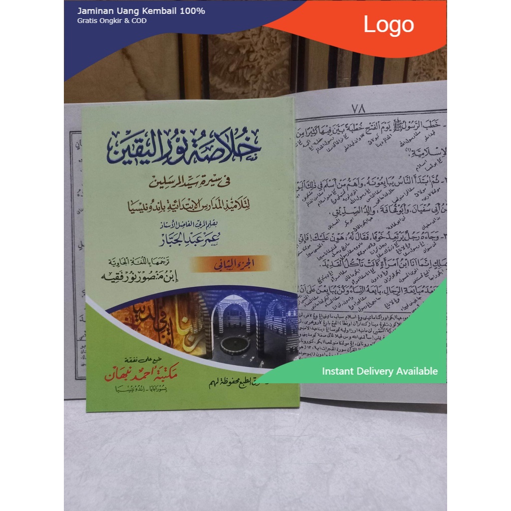 KHULASHOH NURUL YAQIN makna jawa juz 2 terjemah Khulasoh Nurul Yaqin Jilid 2 Kitab kuning lengkap