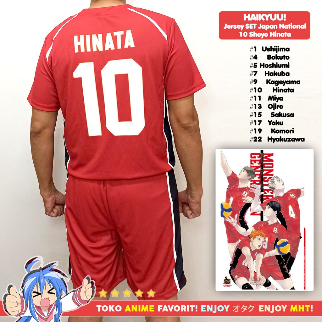 Kostum Anime Cosplay Haikyuu Jersey Set All Japan Hinata Shoyo