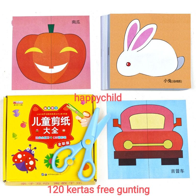 anak cutting paper set mengguting kertas free gunting mainan edukasi happychild