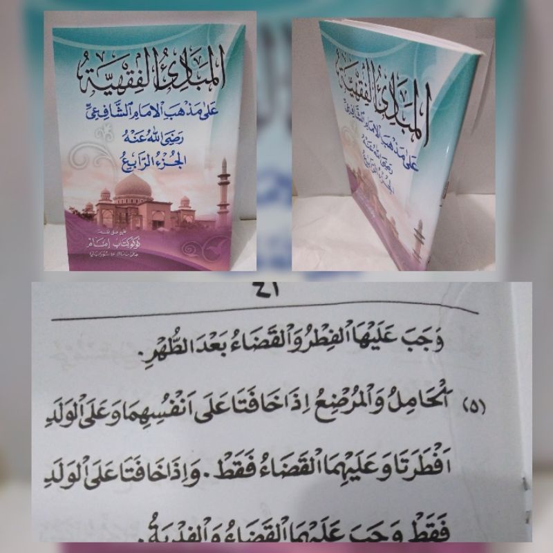 

MABADI FIKHIYYAH JUZ 4 dasar fiqih