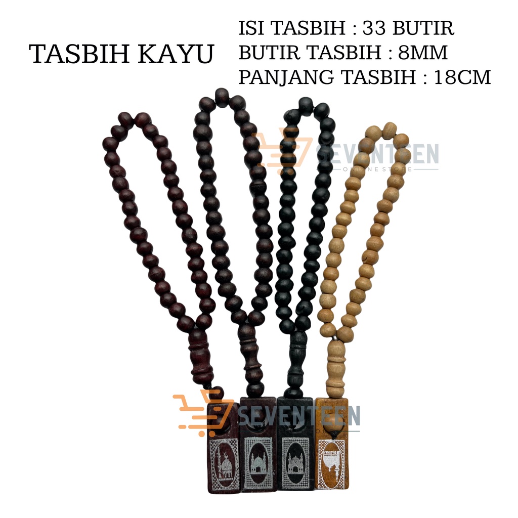 SEVENTEEN TASBIH KAYU ISI 33 BUTIR SOUVENIR HAJI YASINAN TAHLILAN TASBEH HADIAH KADO BINGKISAN WEDDING MUSLIM