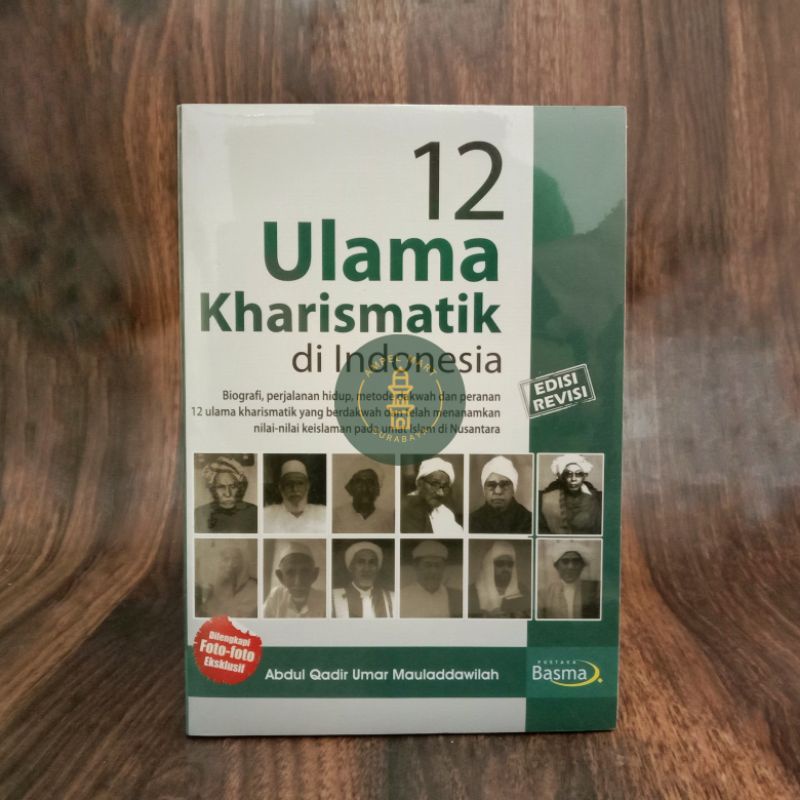 12 Ulama Kharismatik di Indonesia EDISI REVISI - Basma