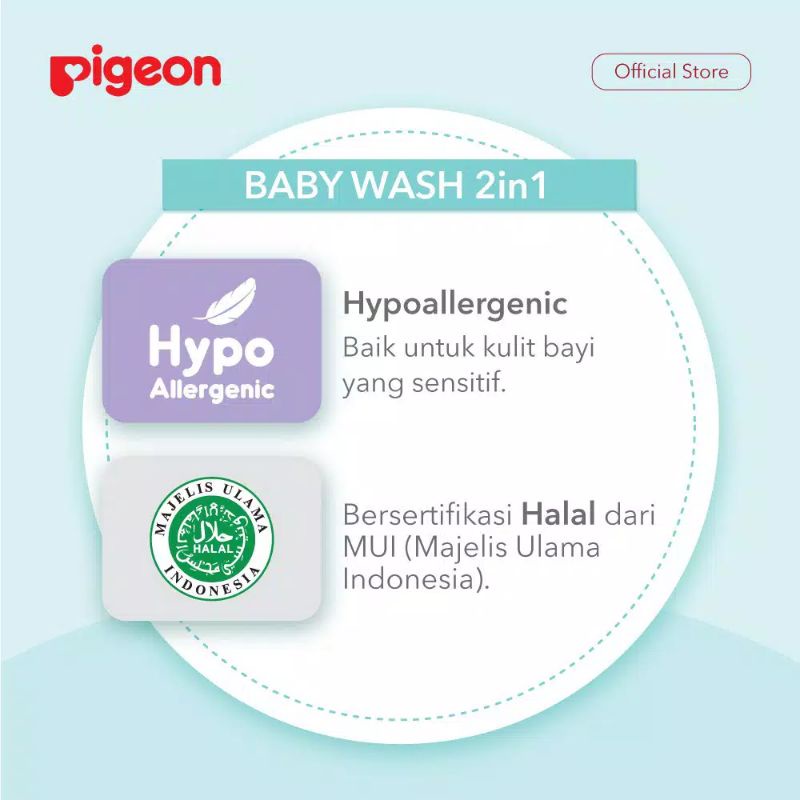 Pigeon Baby Wash Chamomile 2in1 Pump 700Ml