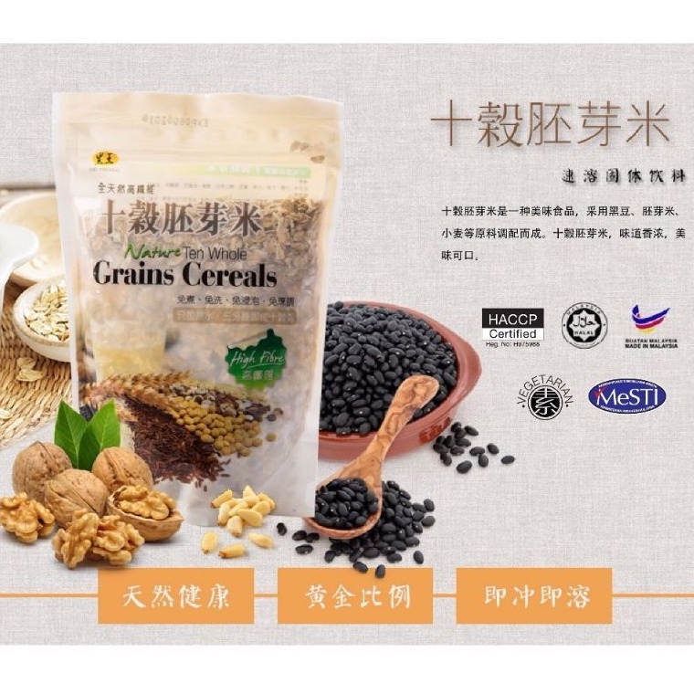 

gandum cereal Nature Ten Whole Grains Cereals oat
