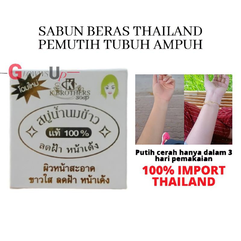 SABUN BERAS PEMUTIH THAILAND KBROTHSIS RICE MILK SOAP - SABUN BERAS SUSU - SABER PERAWATAN TUBUH