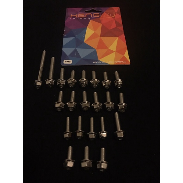 BAUT CVT MIO DAN COVER CVT MIO MODEL 2 KUNCI ISI 22 PCS