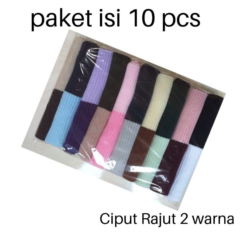 PAKET 10 PCS / BANDANA RAJUT 2 WARNA INER HIJAB