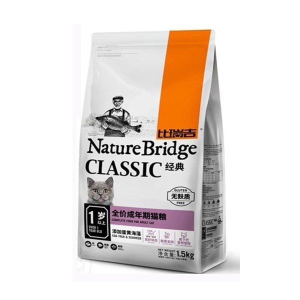 naturebridge 500gr cat adult cat classic ( repack)