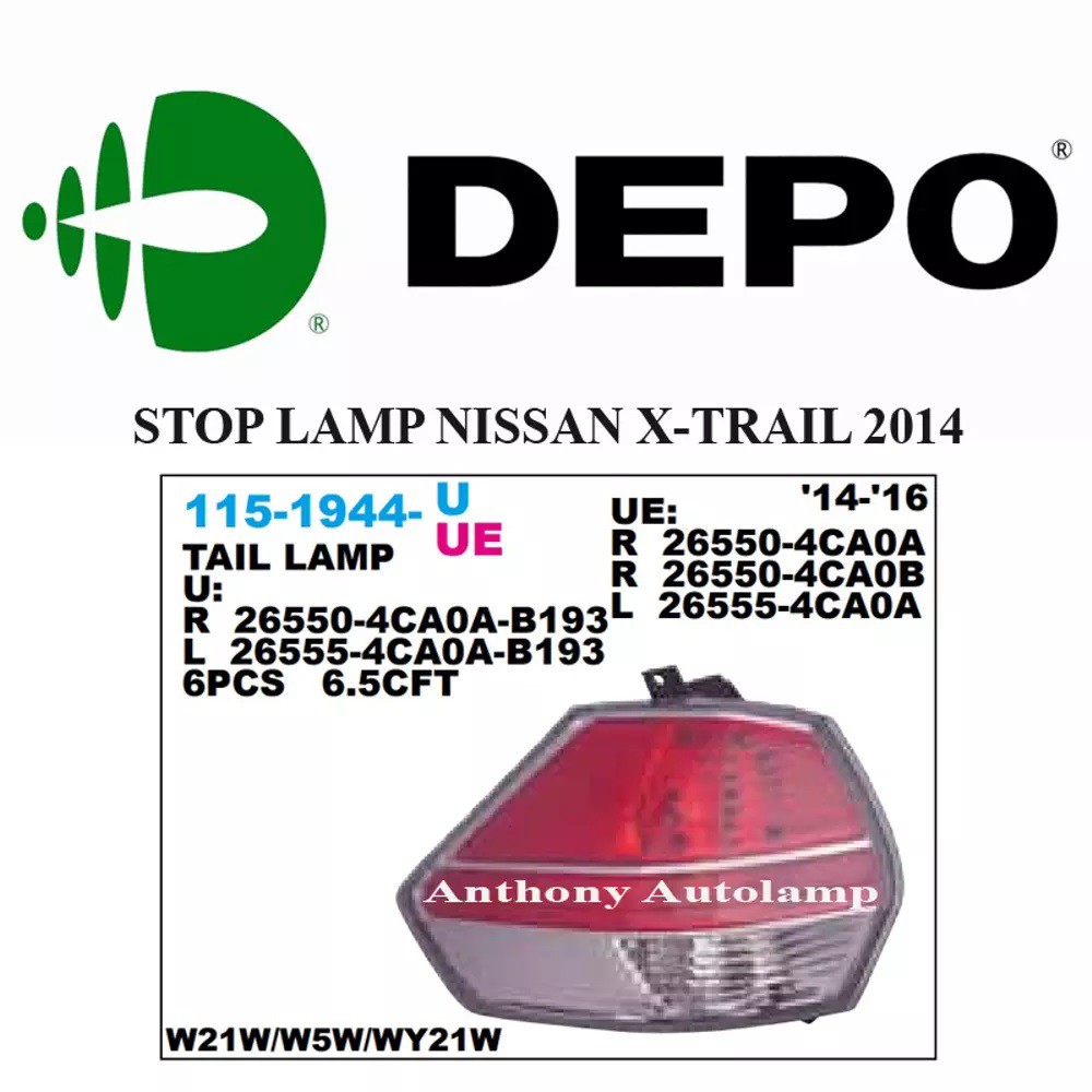 STOP LAMP NISSAN X-TRAIL 2014 RH