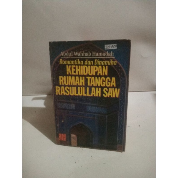 buku kehidupan rumah tangga Rasulullah