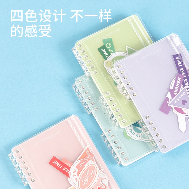 Deli Loose-Leaf Notebook / Binder Buku Catatan Jilid Spiral Sticker DIY Lucu Free Refill 50 Lembar A5 A6 2451X