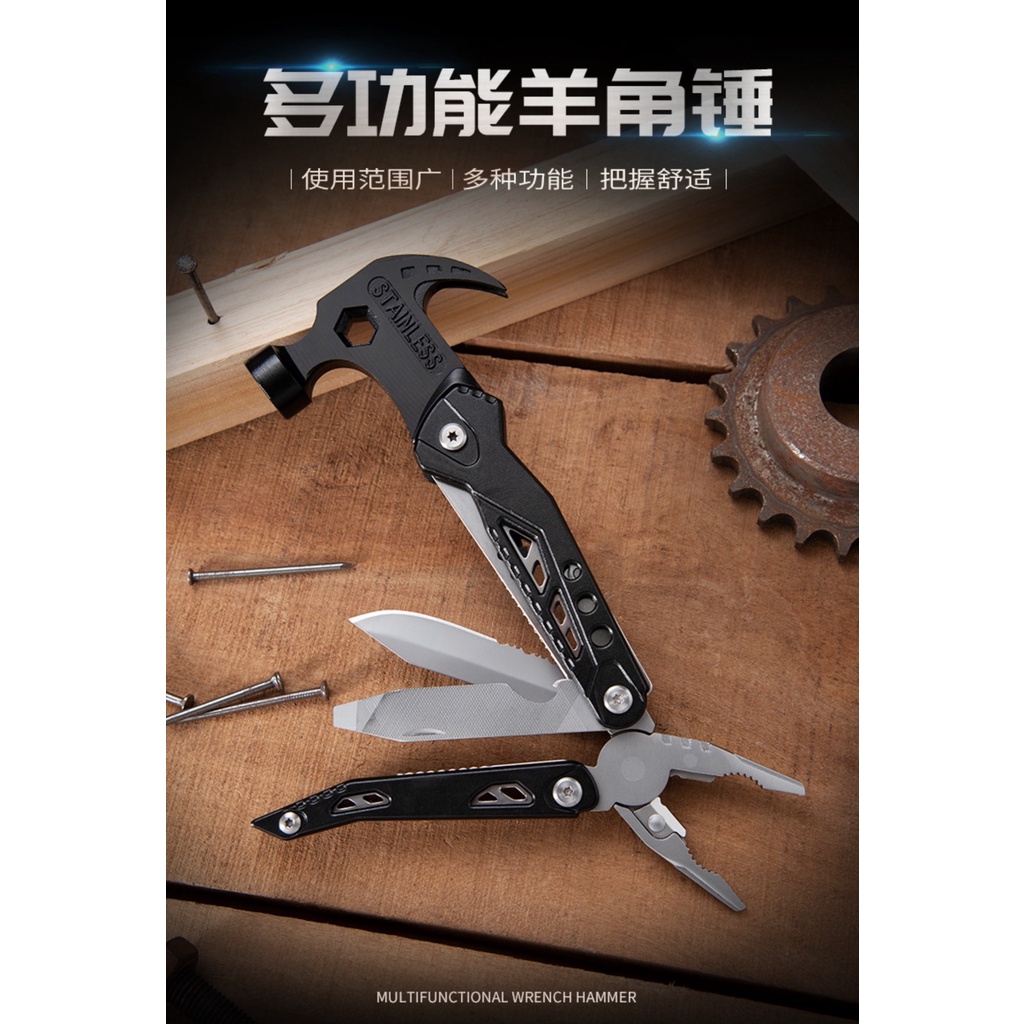 WONDERER TOOL MQ042 13 in 1 Multitools Survival Camping Folding Tool