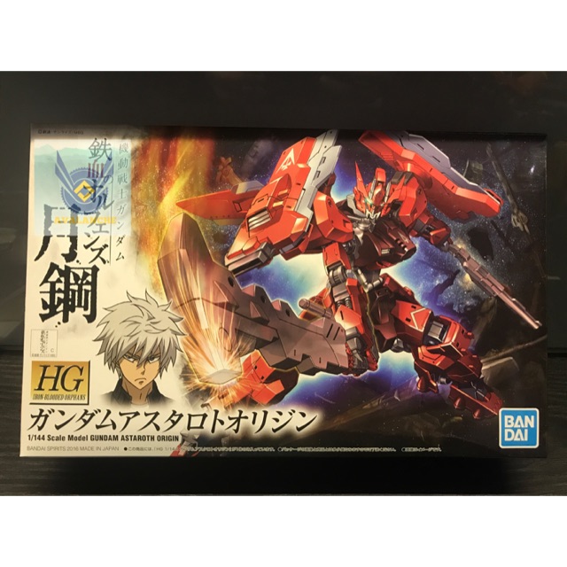 HG 1/144 Gundam Astaroth Origin