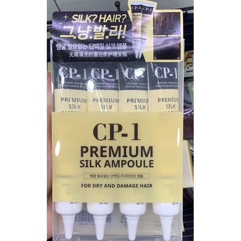 CP-1  Premium silk ampoule per pcs
