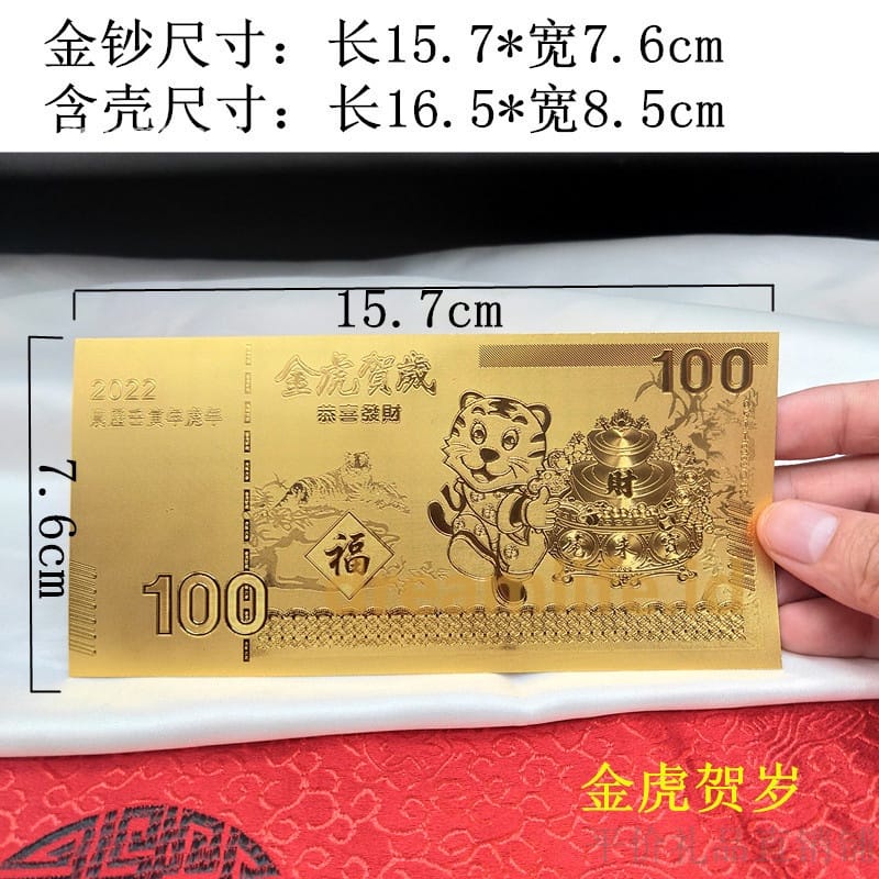 2022 Amplop Angpao Tahun Baru Cina / Imlek Gambar Harimau Bahan Foil Emas