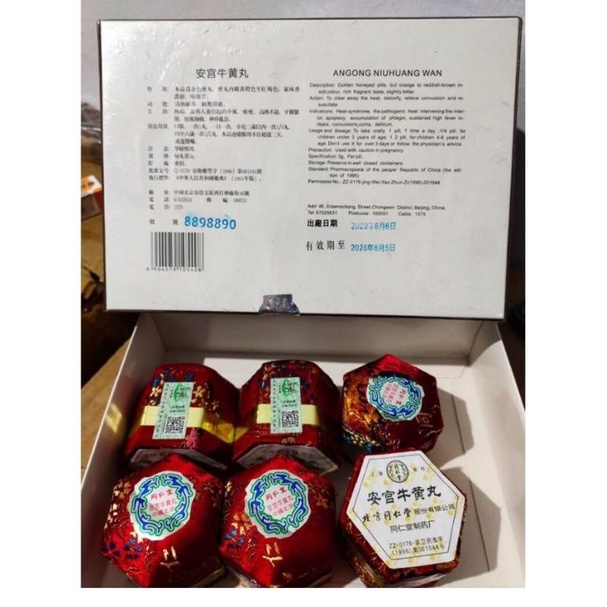 ANKUNG OBAT PELANCAR DARAH