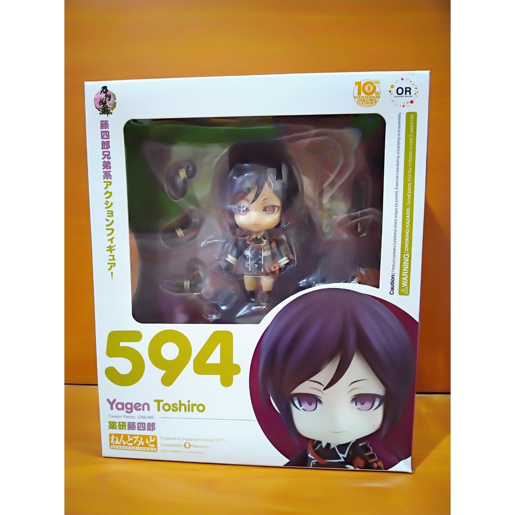 Nendoroid Touken Ranbu - Yagen Toshiro