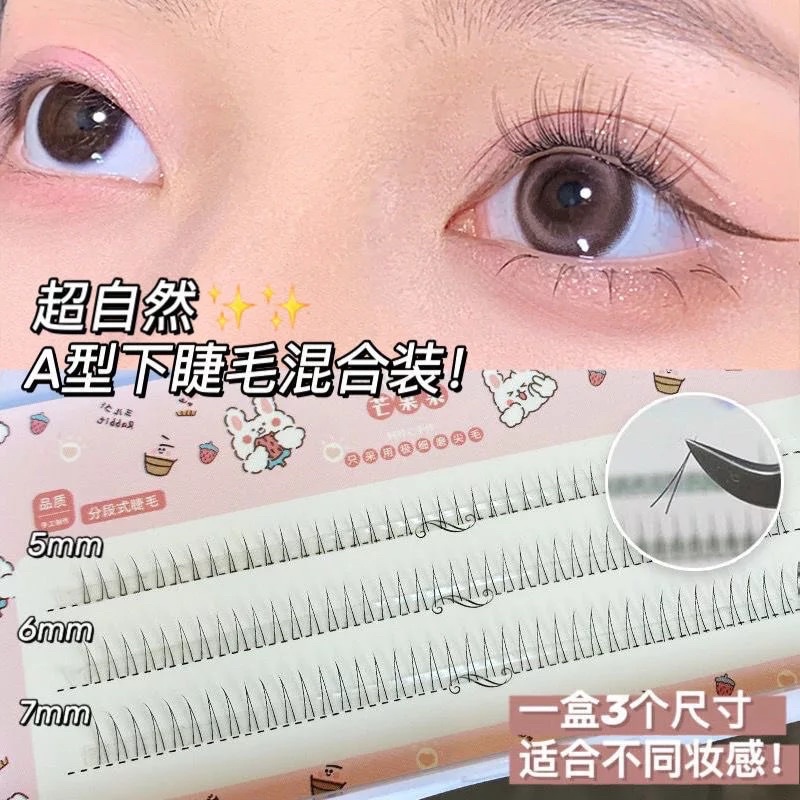 F19 - 120pcs LOWER Eyelashes Simulation Natural Beginner Mix 5mm 6mm 7mm Lashes Individual Professional Makeup False Eyelashes Extension