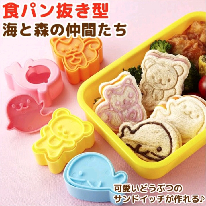 Set Isi 4 Cetakan Kue Roti Sandwich Ikan Beruang Tupai Bread Mold Set Bentuk Animal Cute