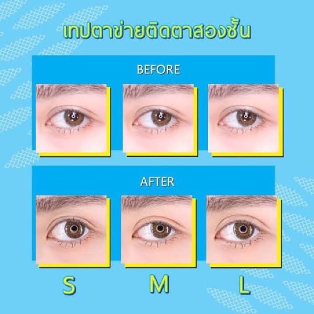 BOHKTOH Eyelid Tape Skot Mata