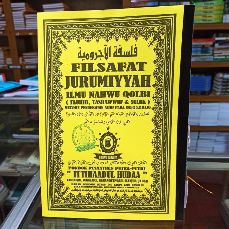 filsafat jurumiyah ilmu nahwu qolbi (tauhid tasawuf & suluk)