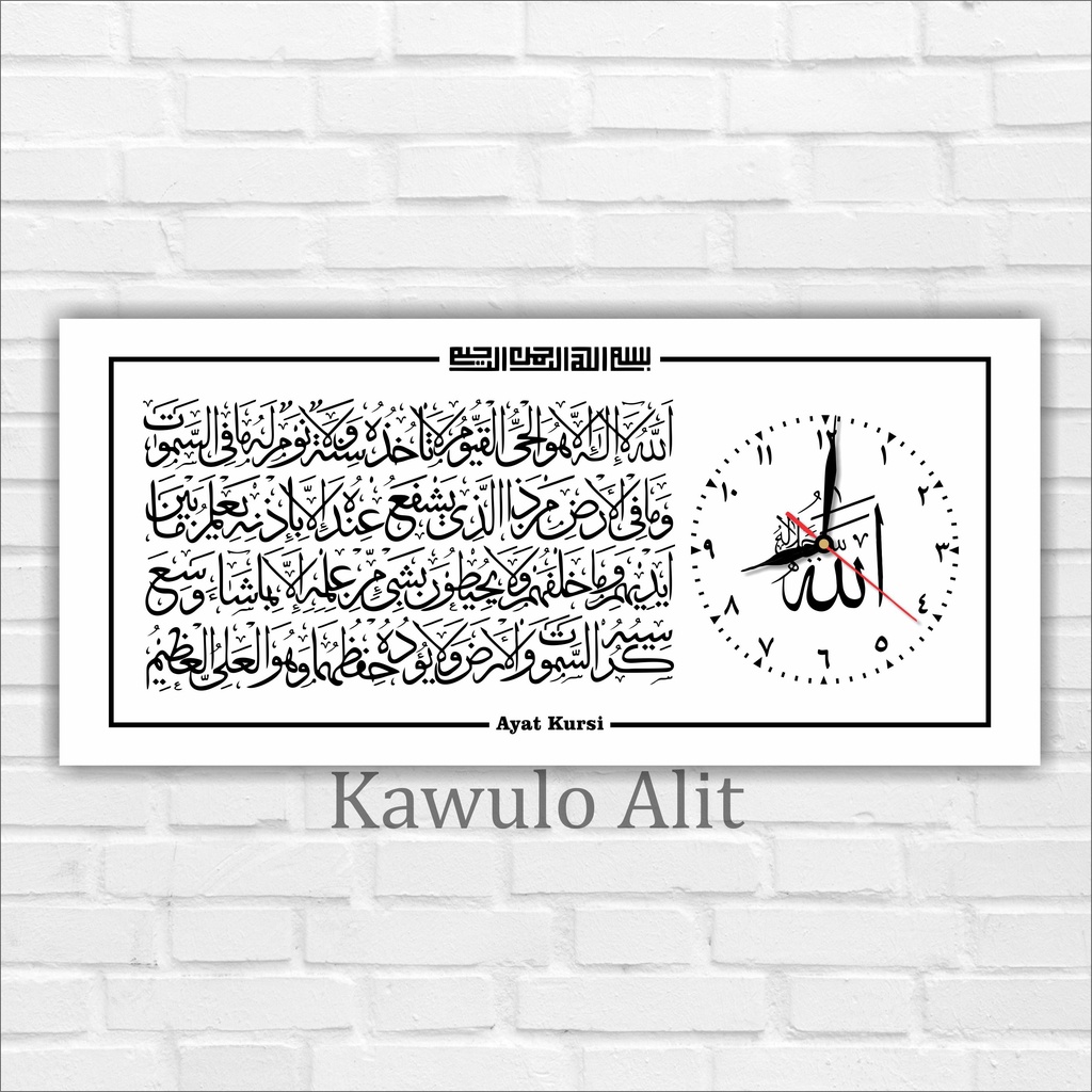 Jam dinding kaligrafi kayu ayat kursi besar islam tema religi jumbo