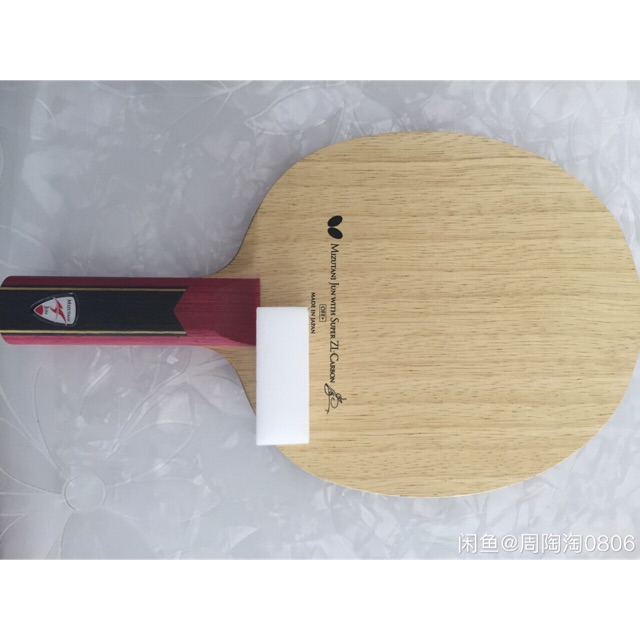 Mizutani Jun Super ZLC Carbon Bet tenis meja bekas bet pingpong