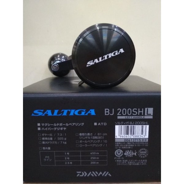 Daiwa Saltiga BJ200SHL