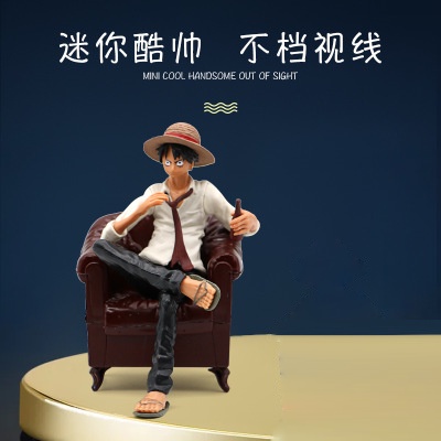 Action Figure One Piece Model Luffy Sitting on Sofa 1 PCS - AP2