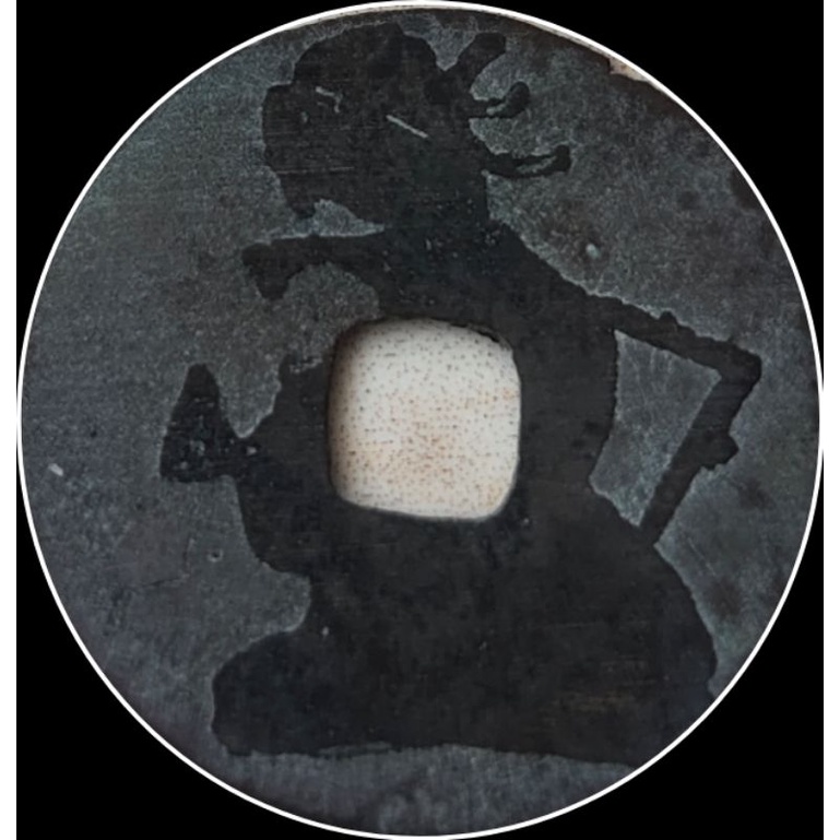 Gobog/Uang Kepeng/Pis Bolong Delem