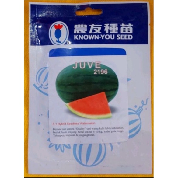 benih bibit semangka JUVE 2196 benih NON BIJI EXP 2027 BENIH DI JAMIM ORI, STOK REDY ISI 300BUTIR