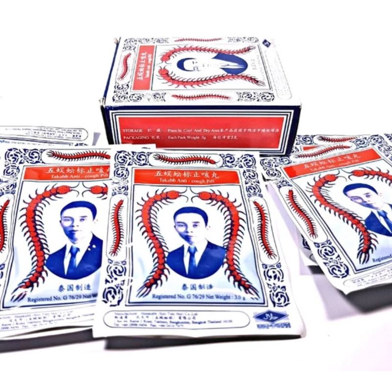 

TAKABB Permen Cap Kelabang | Original | Permen Obat Batuk | 30 butir