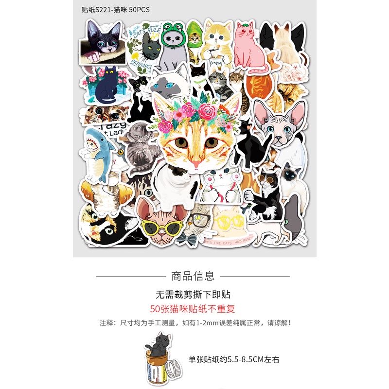 Zhang lucu kartun kucing grafiti stiker notebook kepribadian tangan akun mobil skuter kulkas dekorat