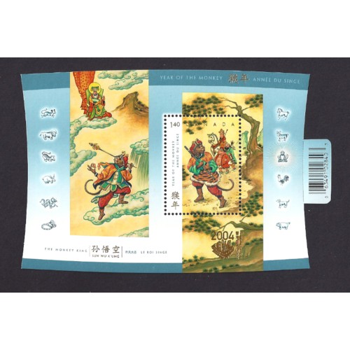 

Souvenir Sheet Perangko Canada Serie Sun Wu Kong Shio Monkey 2016