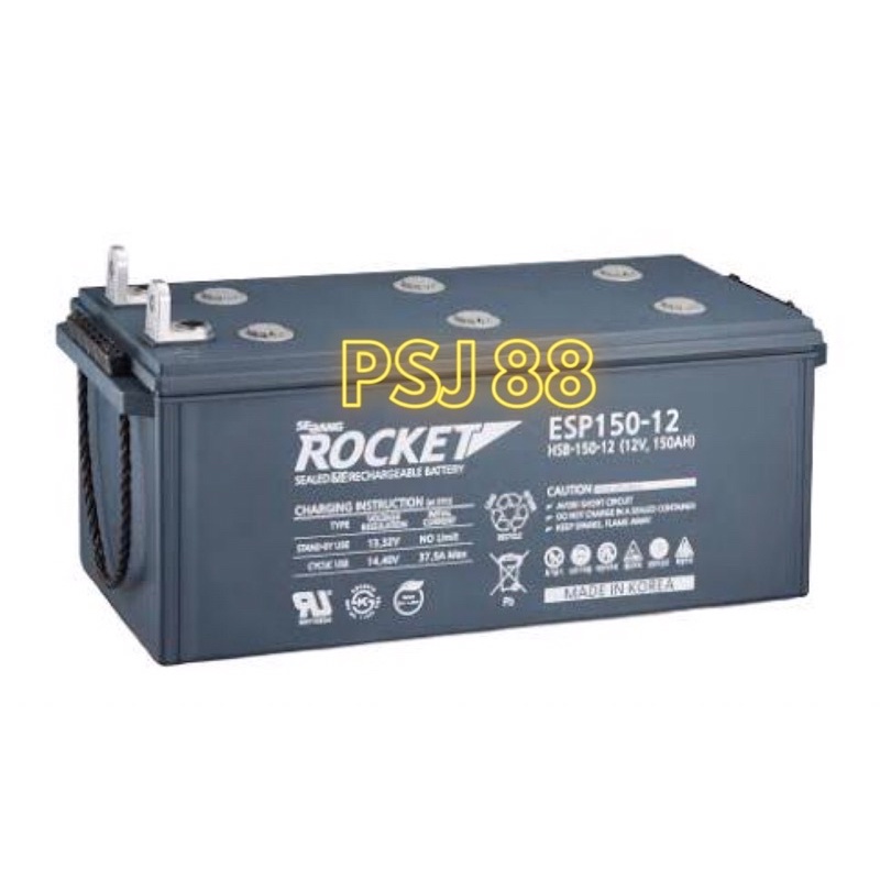 Aki Rocket ESP150-12 VRLA 12V 150Ah Baterai Accu Rocket ESP 150-12